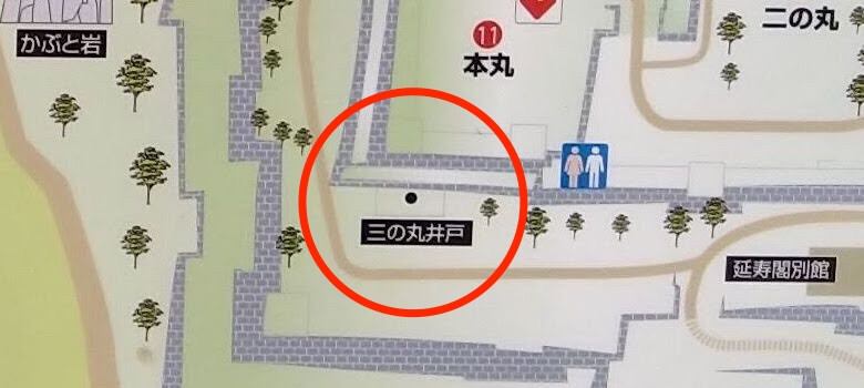 map-三の丸井戸