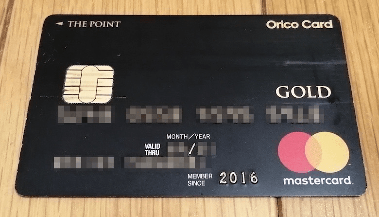 Orico Card The Point Premium Gold